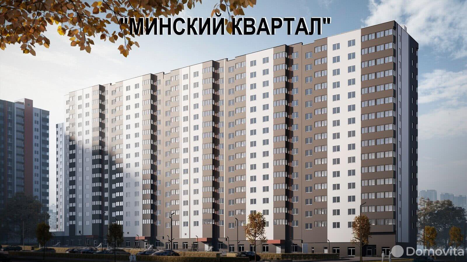 квартира, Минск, ул. Разинская, д. 6, стоимость продажи 199 586 р.