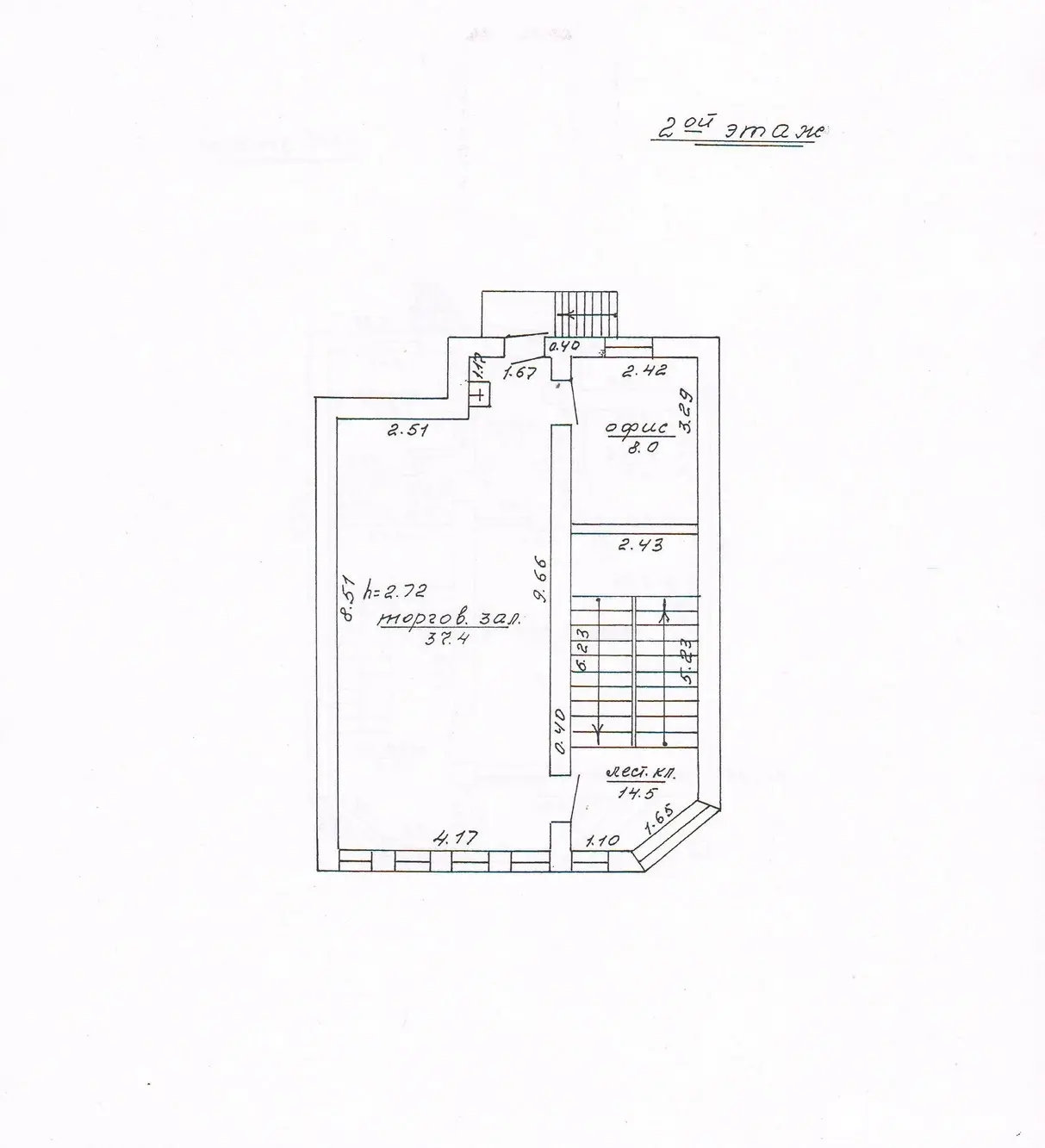 Купить офис на ул. Ленинградская, д. 15 в Пинске, 47000USD, код 8124 - фото 14