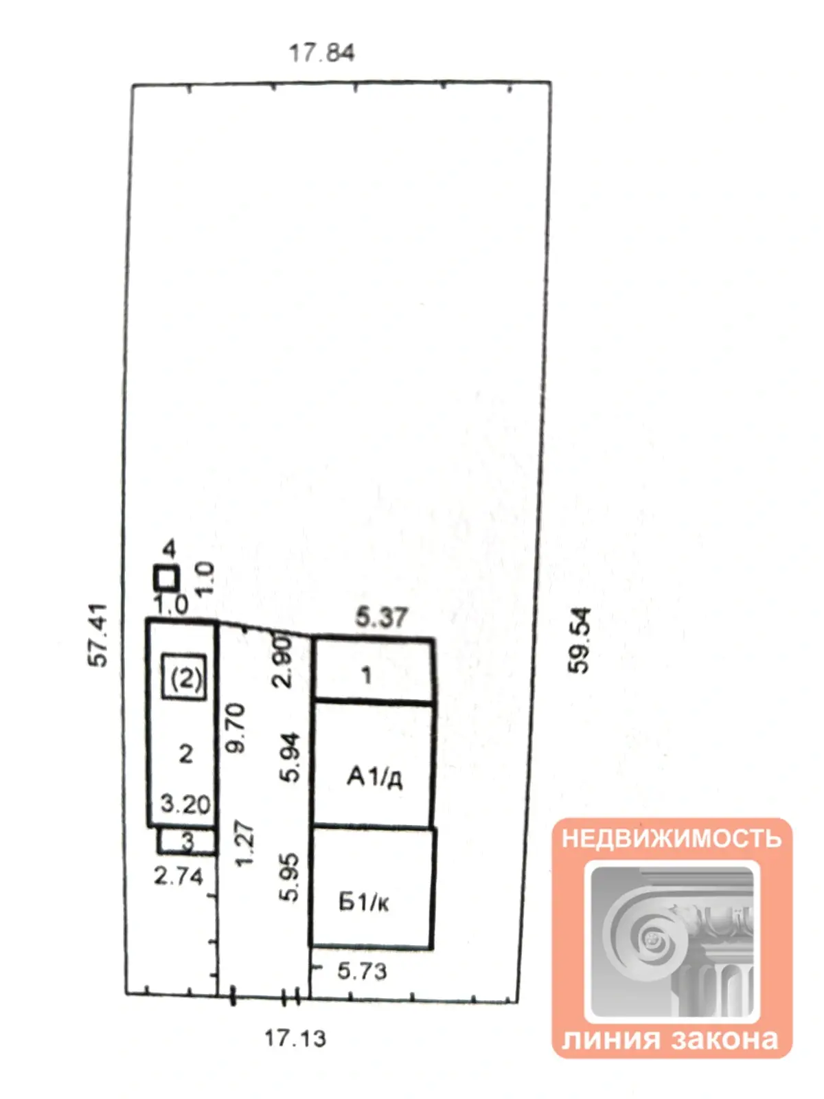 продажа дома, Рассвет, 