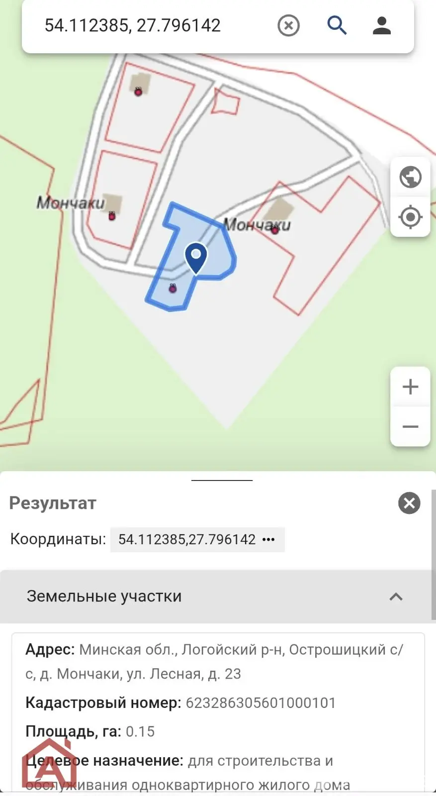 Купить земельный участок, 15 соток, Мончаки, Минская область, 89000USD, код 570778 - фото 41