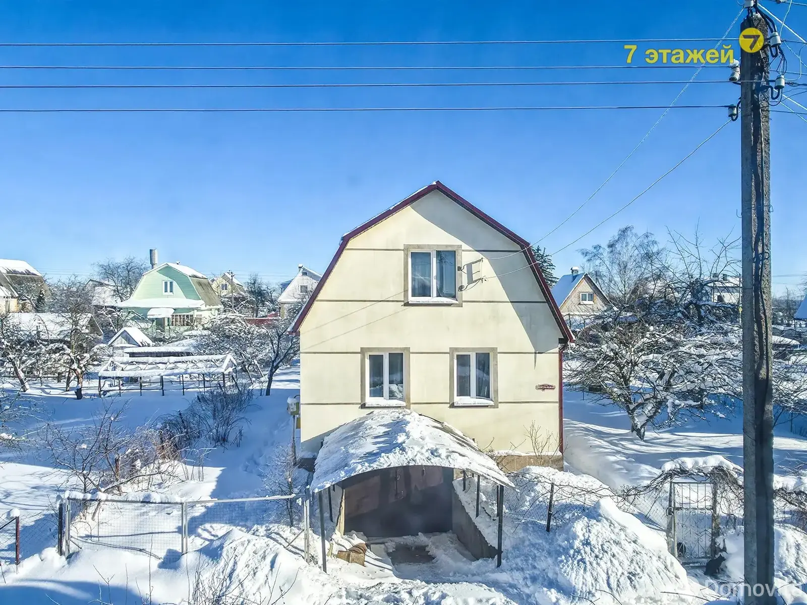 купить дом, Энергетик-1989, 