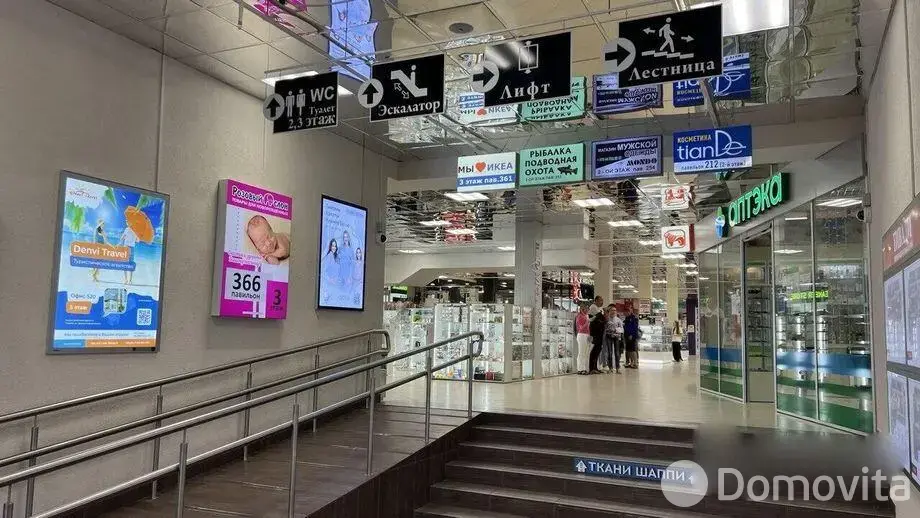 Цена продажи торгового объекта, Минск, ул. Притыцкого, д. 29