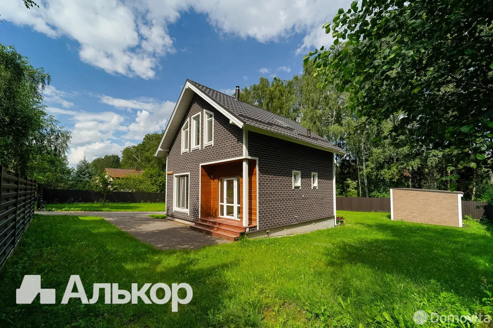 Стоимость продажи коттеджа, Заславль, ул. Путейская, д. 36