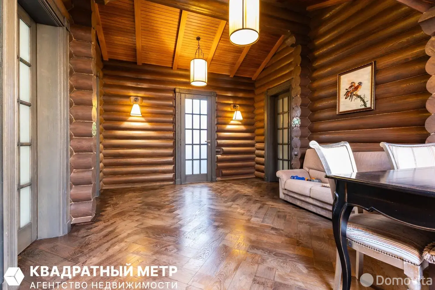 Стоимость продажи коттеджа, Раубичи, ул. Сосновая, д. 5