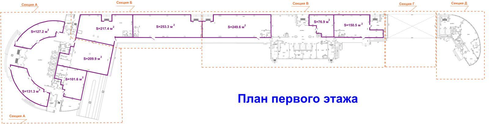 Снять офис на пр-т Победителей, д. 63В в Минске, 1760EUR, код 12231 - фото 15
