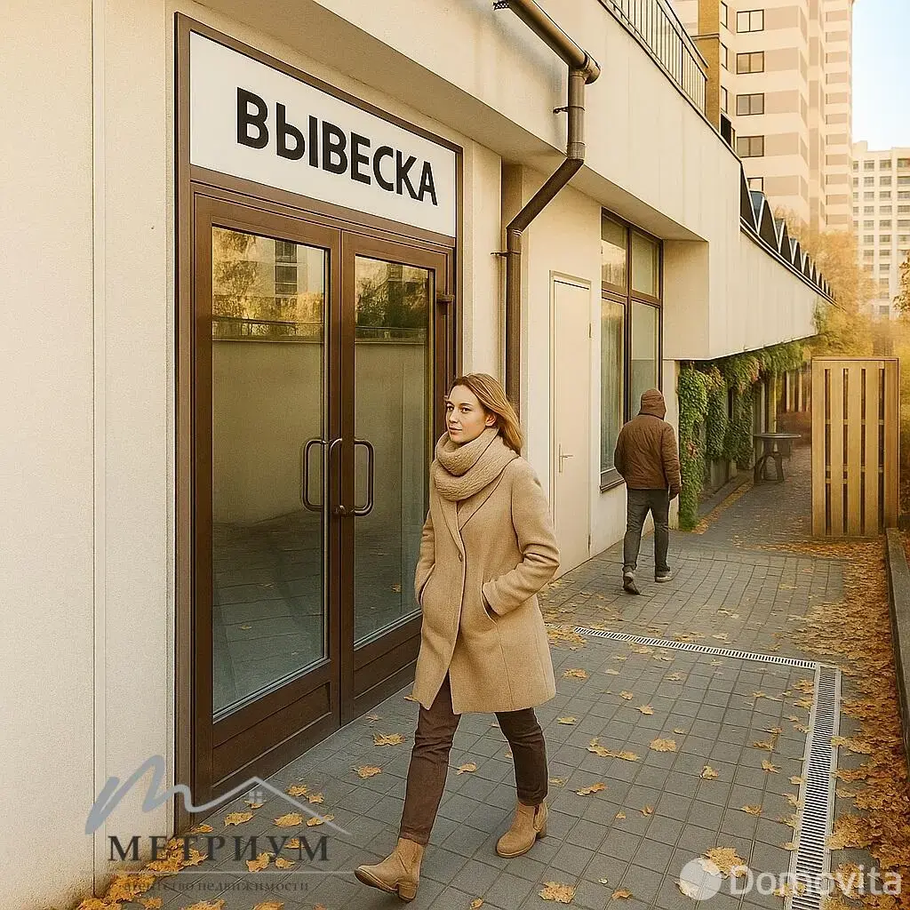 торговый объект, Минск, ул. Кирилла Туровского, д. 24 