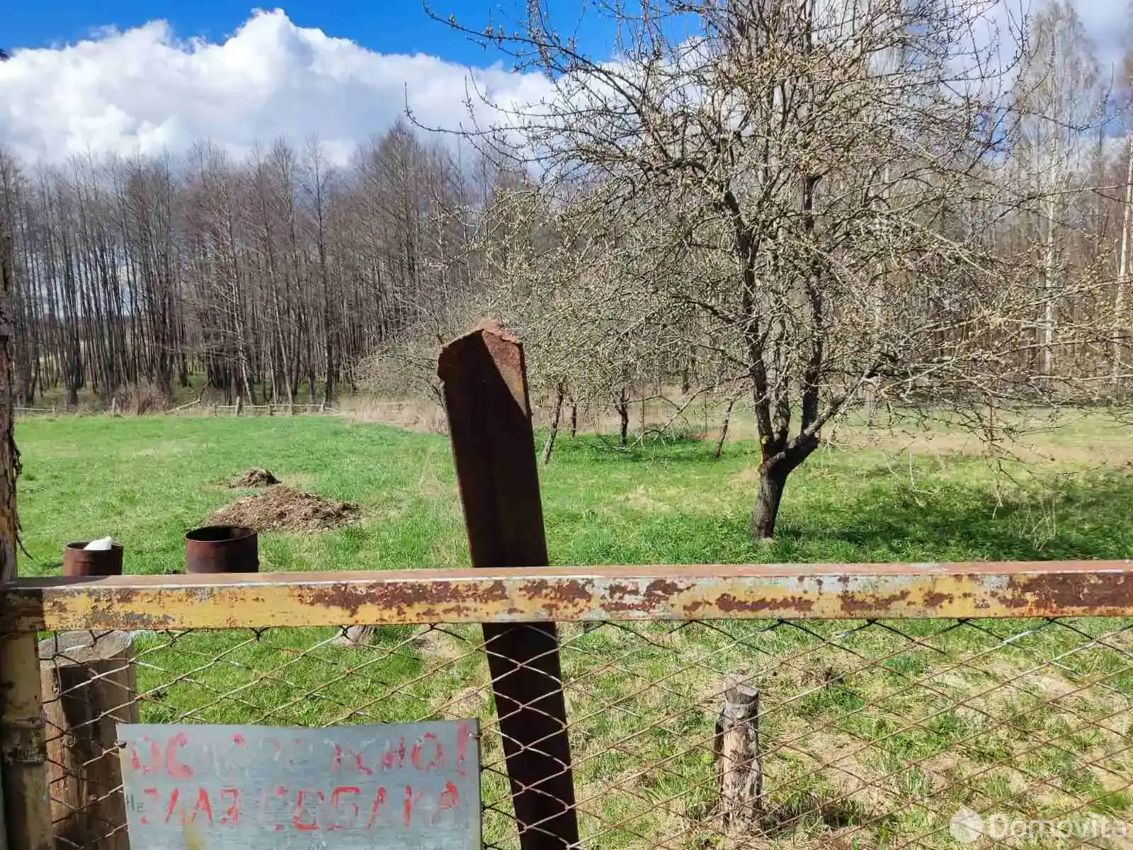 Стоимость продажи дома, Шабыньки, ул. Центральная