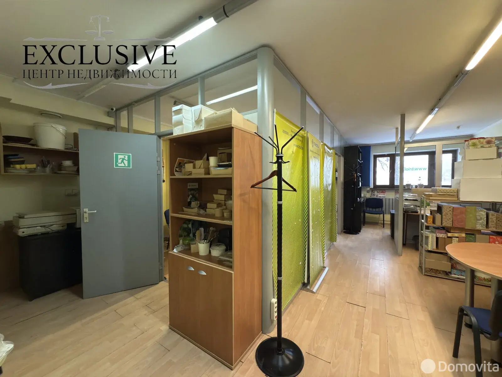 офис, Минск, ул. Азгура, д. 1 