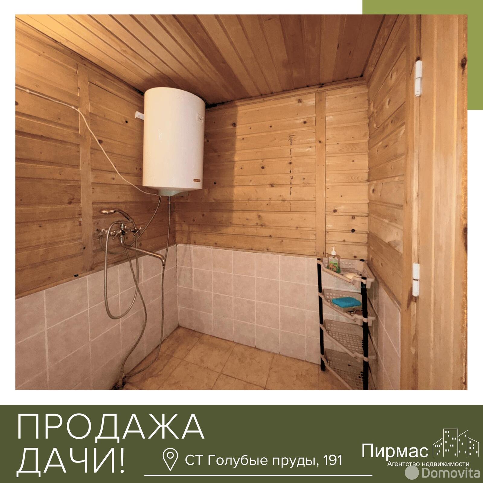 Купить 2-этажную дачу в Голубые пруды Минская область, 45000USD, код 179757 - фото 38