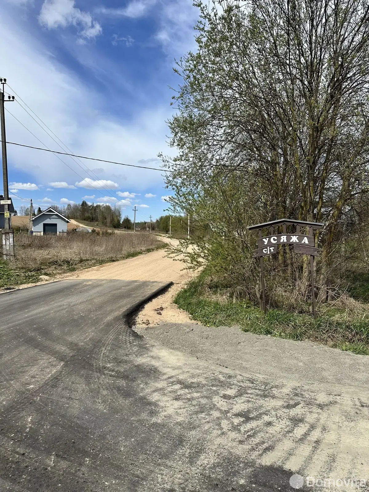 купить дачу, Усяжа, 