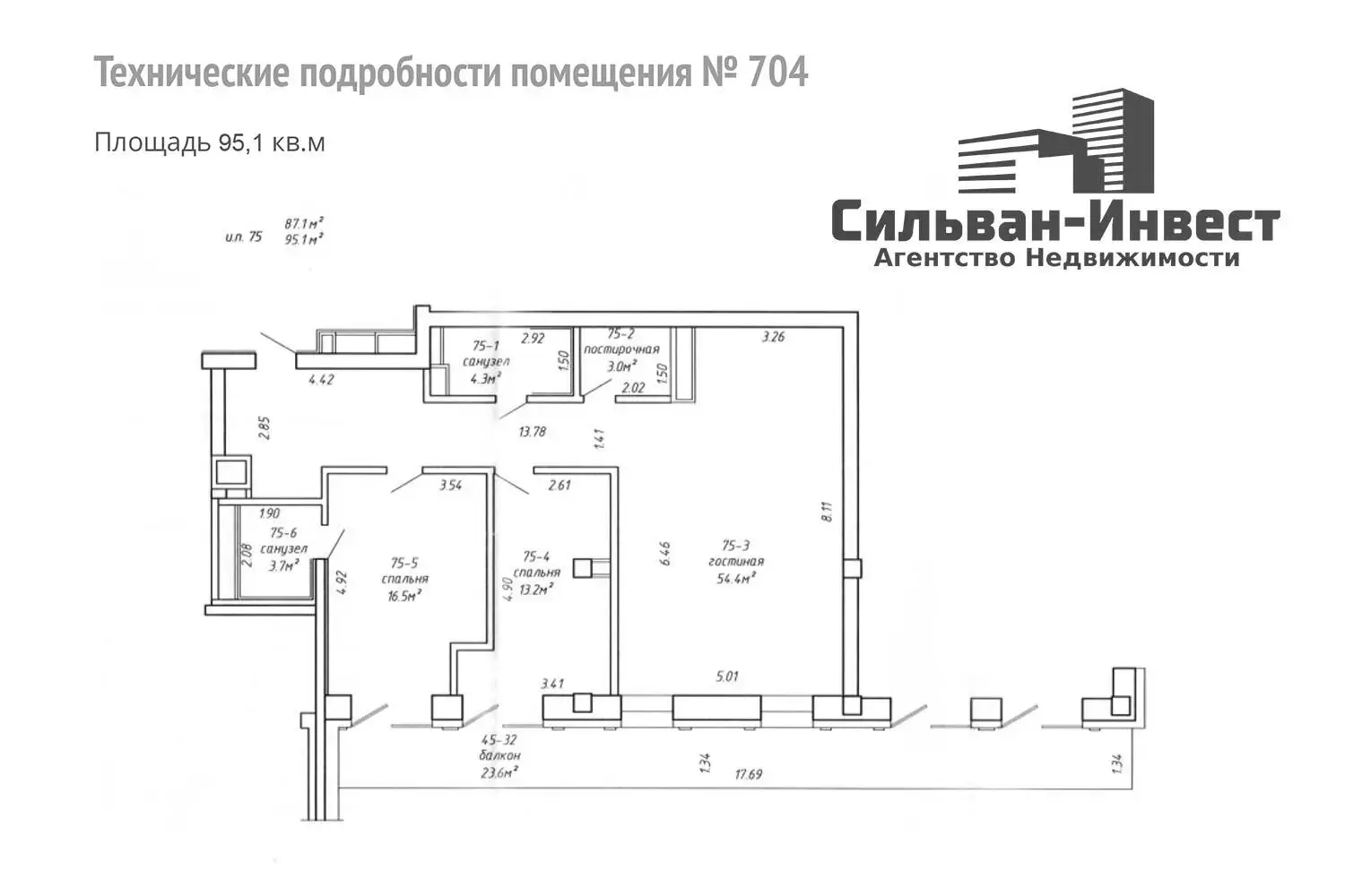 Снять офис на ул. Интернациональная, д. 20/А в Минске, 8939BYN, код 16972 - фото 18