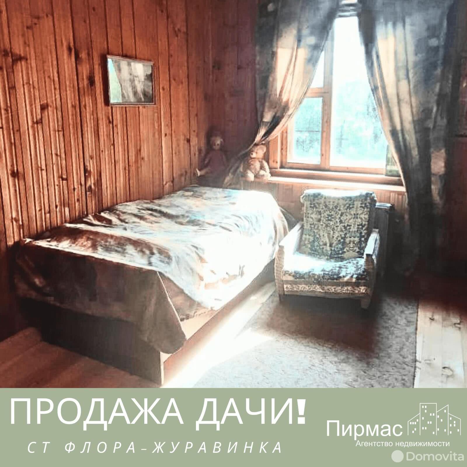 Купить 1-этажную дачу в Флора-Журавинка Минская область, 8700USD, код 179773 - фото 6