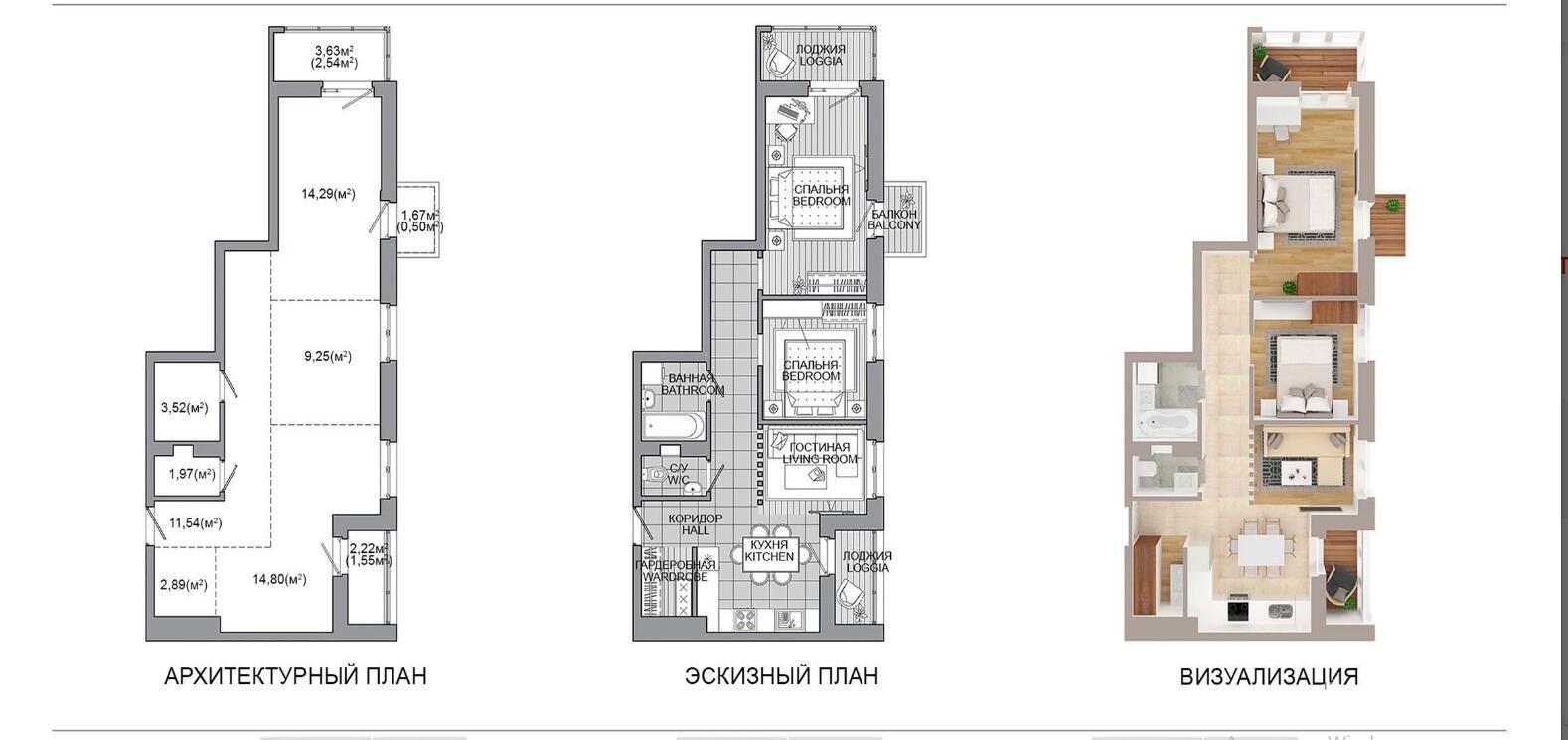 Продажа 3-комнатной квартиры в Минске, ул. Леонида Щемелёва, д. 16, 81050 EUR, код: 1021594 - фото 5