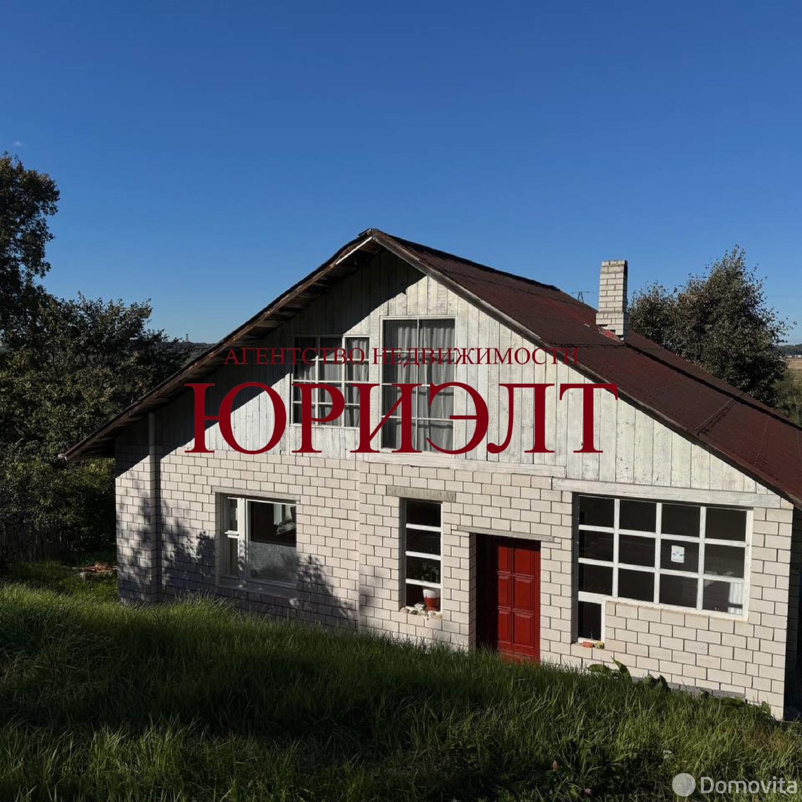 Цена продажи дома, Могилев, ул. Локомобильная