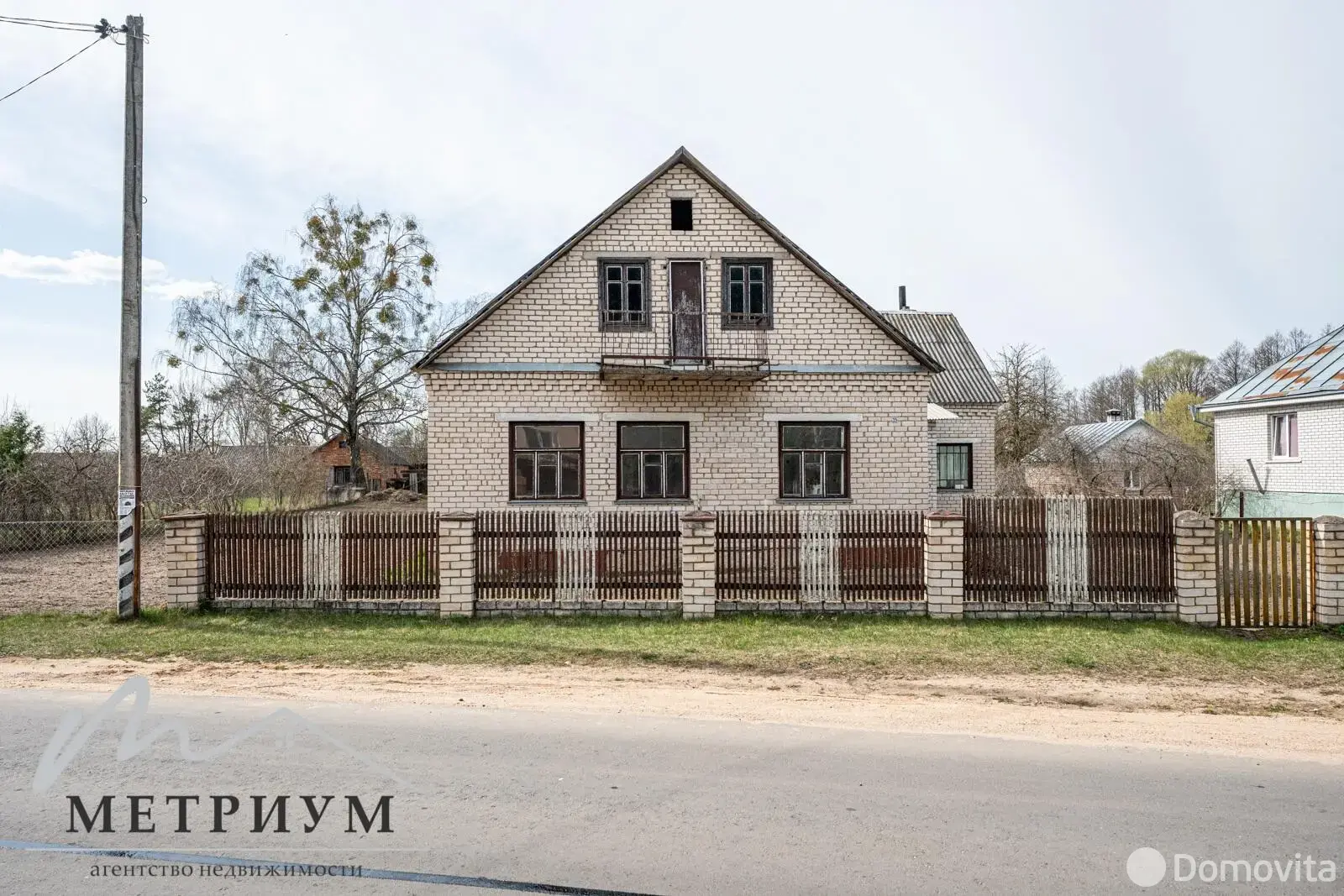 дом, Конколовичи, ул. Заречная, стоимость продажи 120 394 р.