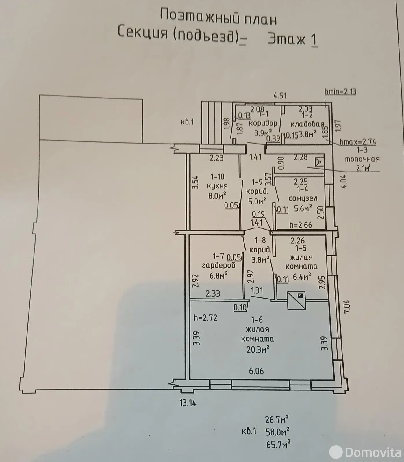 коттедж, Радошковичи, ул. 3 Липеня, д. 24, стоимость продажи 98 646 р.