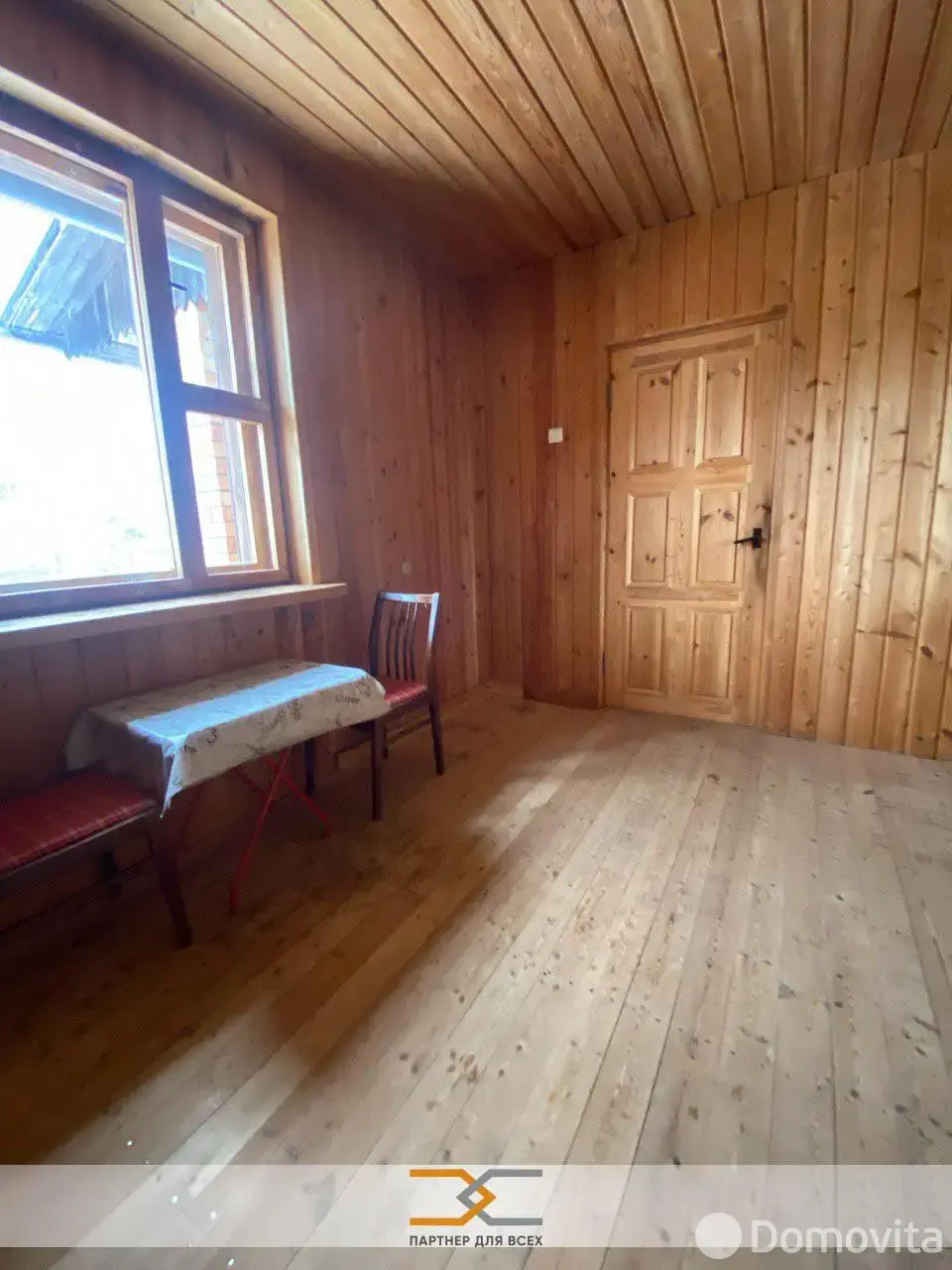 дача, Звездное,