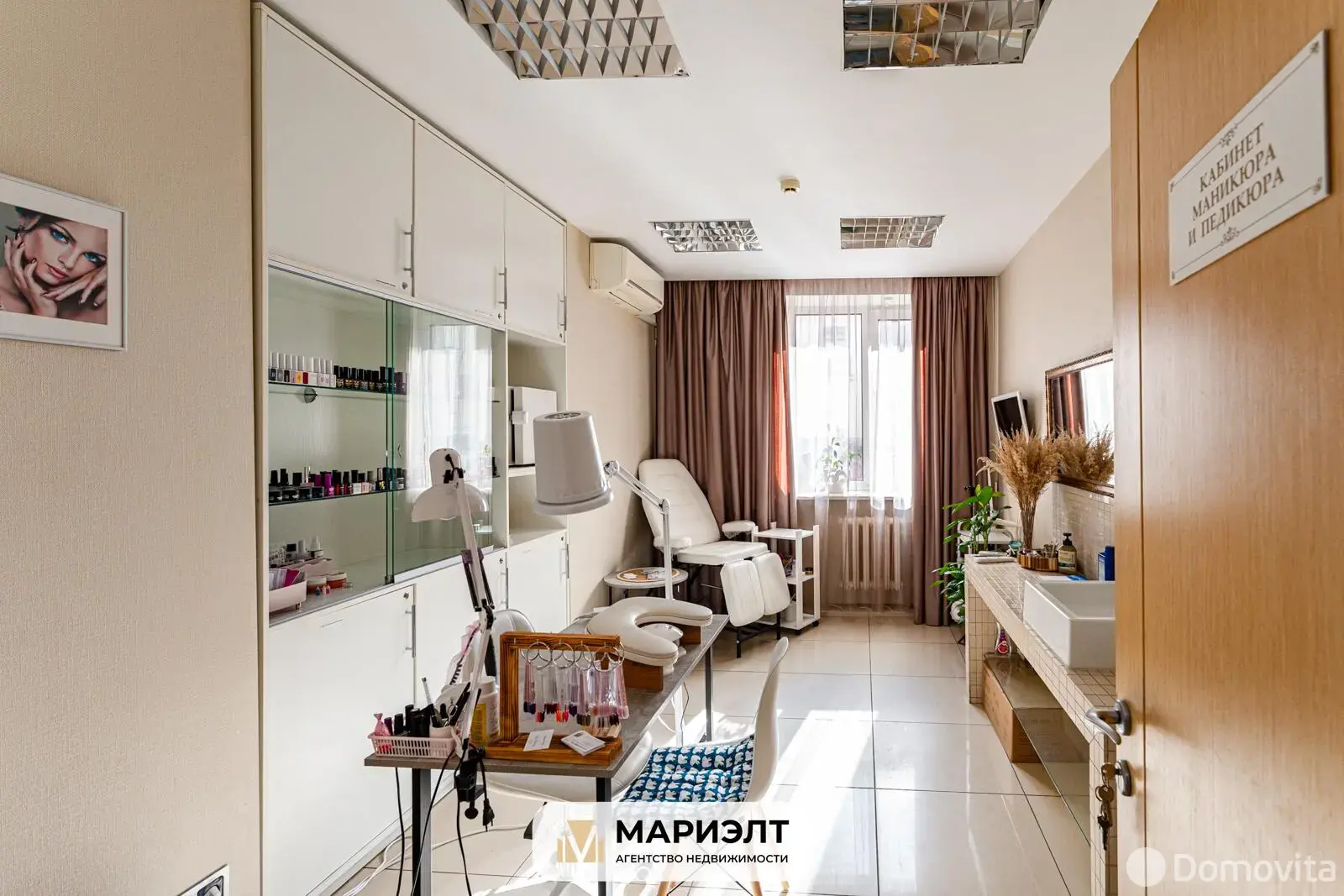 Купить помещение под сферу услуг в Минске, ул. Берестянская, д. 3 - фото 18