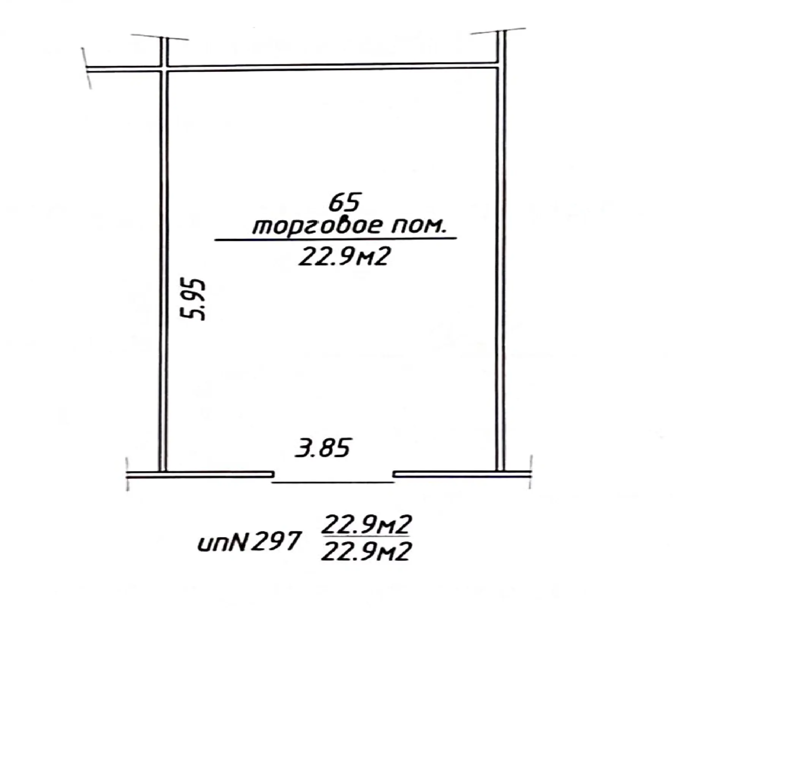 Аренда торговой точки на ул. Немига, д. 3 в Минске, 1603BYN, код 968015 - фото 4