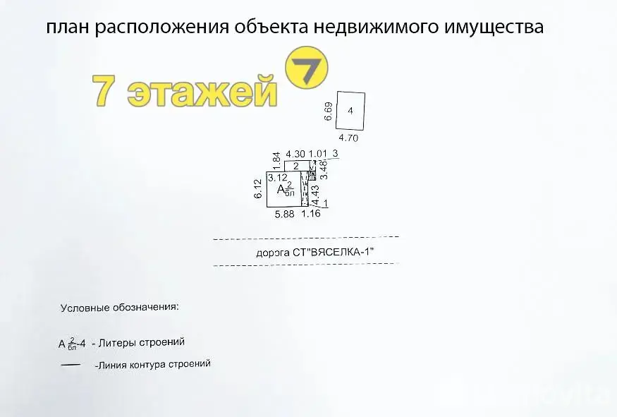 дача, ВЯСЕЛКА-1, 