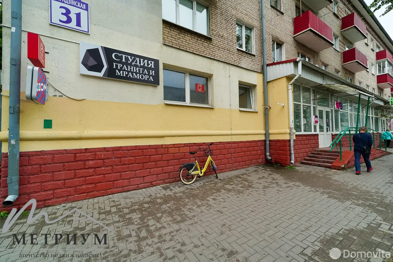 объект сферы услуг, Минск, ул. Бородинская, д. 31, стоимость продажи 1 017 755 р.