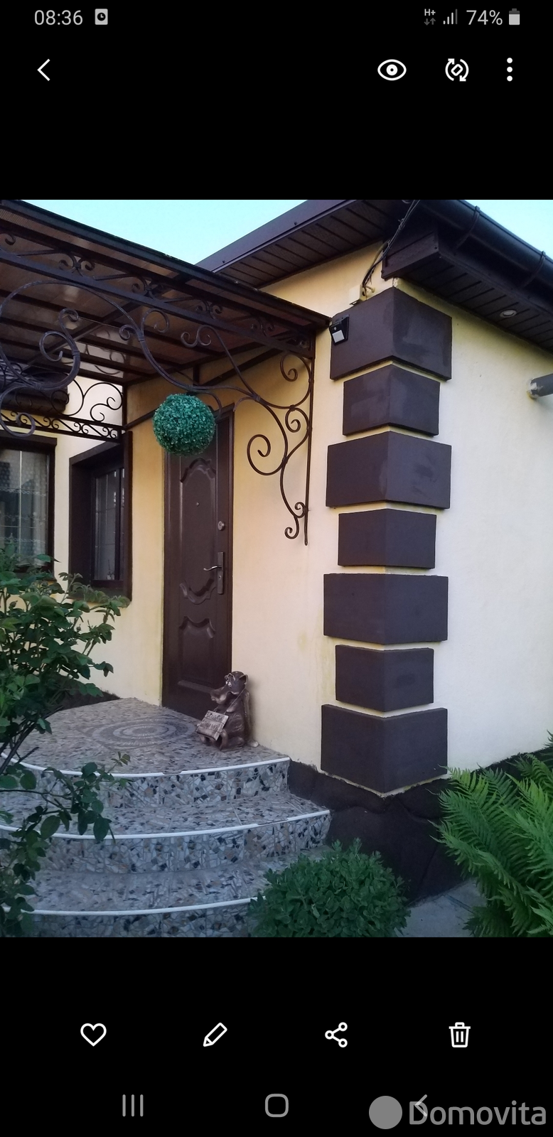 коттедж, Ясень, ул. Шоссейная, стоимость продажи 140 649 р.