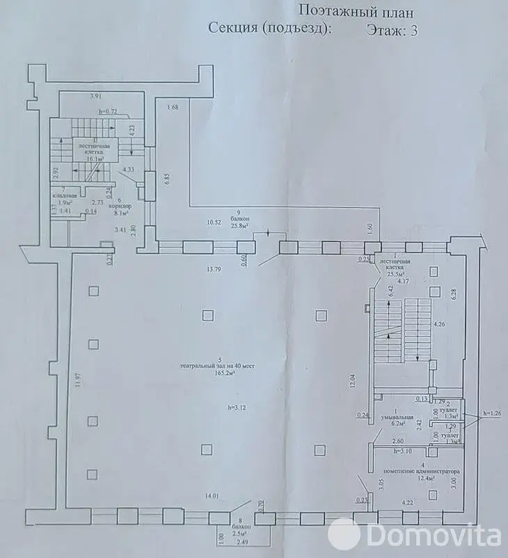 Снять торговое помещение на ул. Революционная, д. 6 в Минске, 20400EUR, код 968382 - фото 26