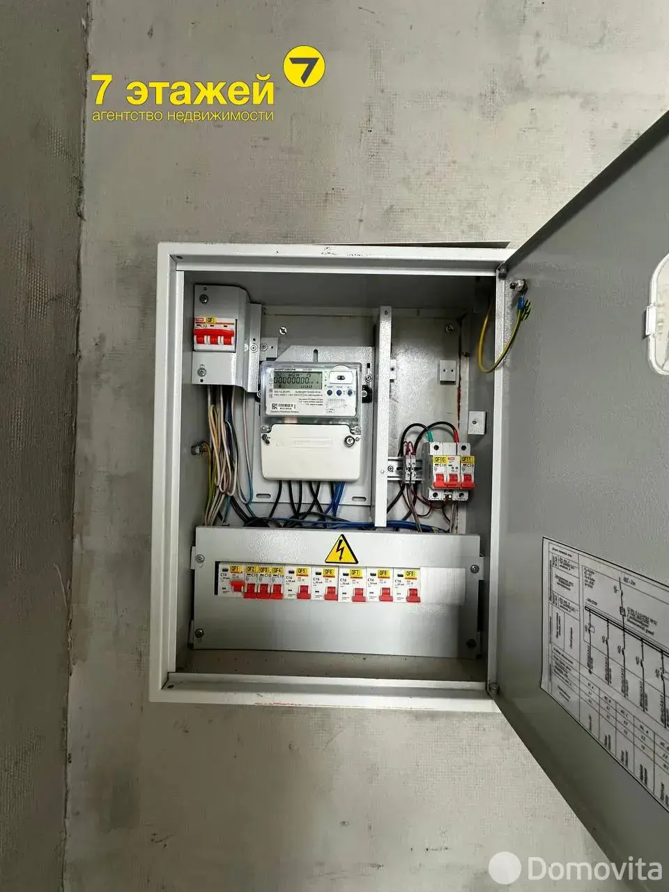 Купить торговую точку на ул. Брилевская, д. 29 в Минске, 111000USD, код 998320 - фото 12