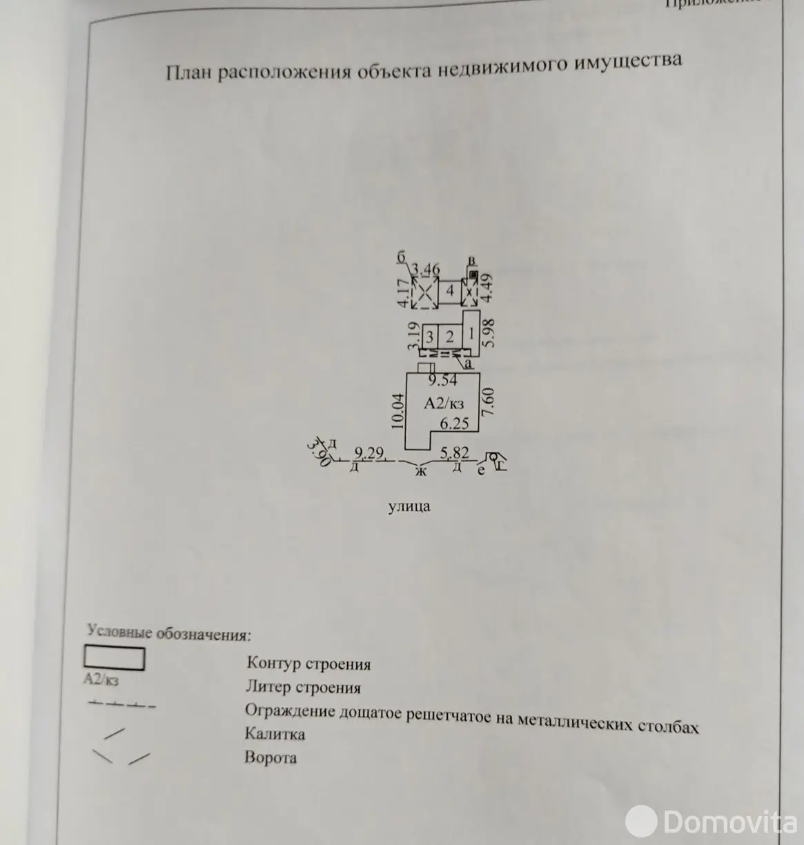 Купить 2-этажную дачу в Лятохах Витебская область, 42000USD, код 185475 - фото 14
