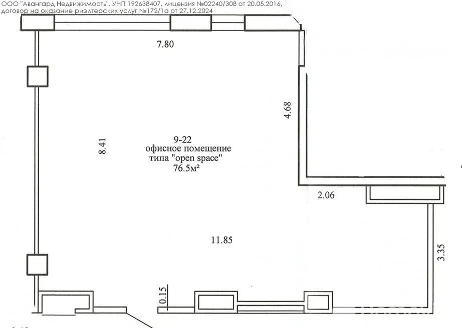 Стоимость аренды офиса, Минск, ул. Интернациональная, д. 38