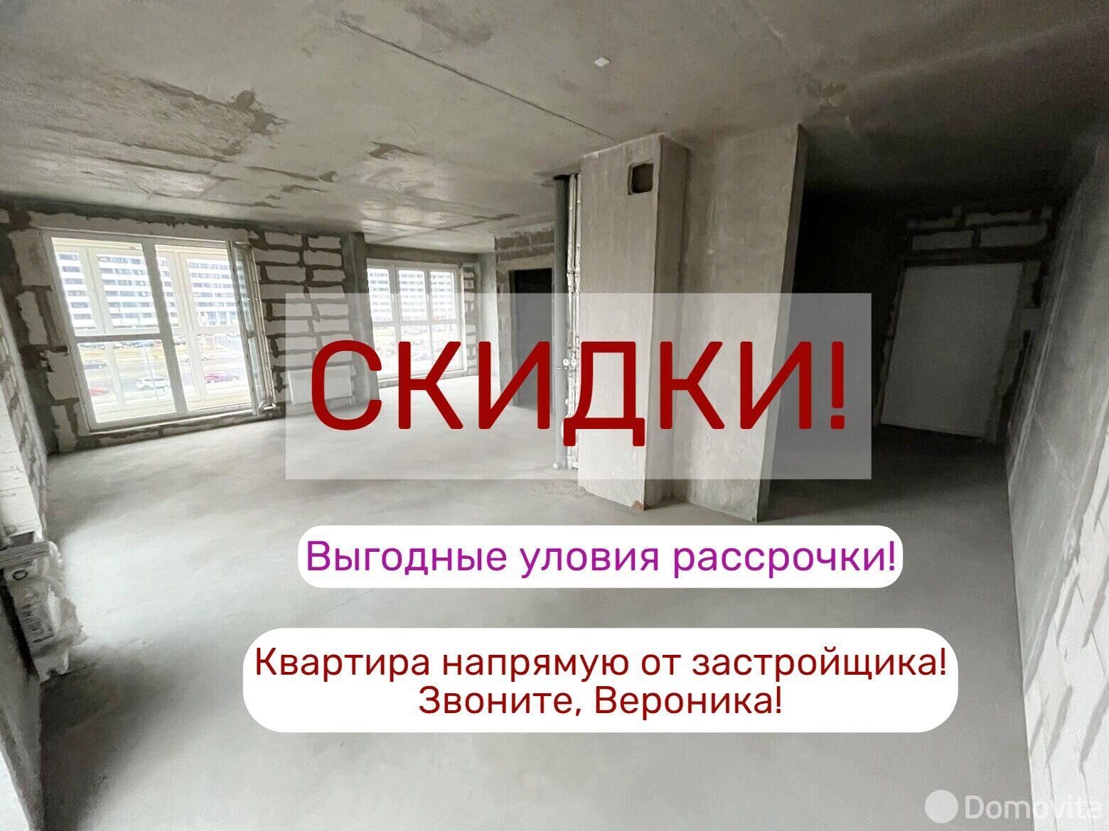 Продажа 2-комнатной квартиры в Минске, ул. Белградская, д. 28/1, 83318 EUR, код: 1070926 - фото 1