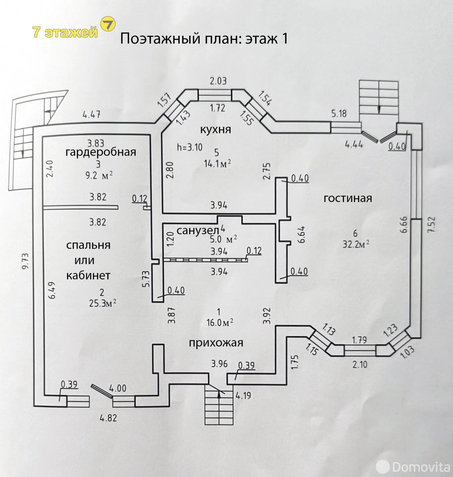коттедж, Тарасово, ул. Солнечная 