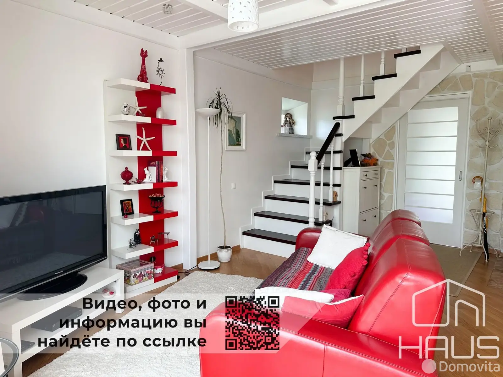 дом, Зелёная, 