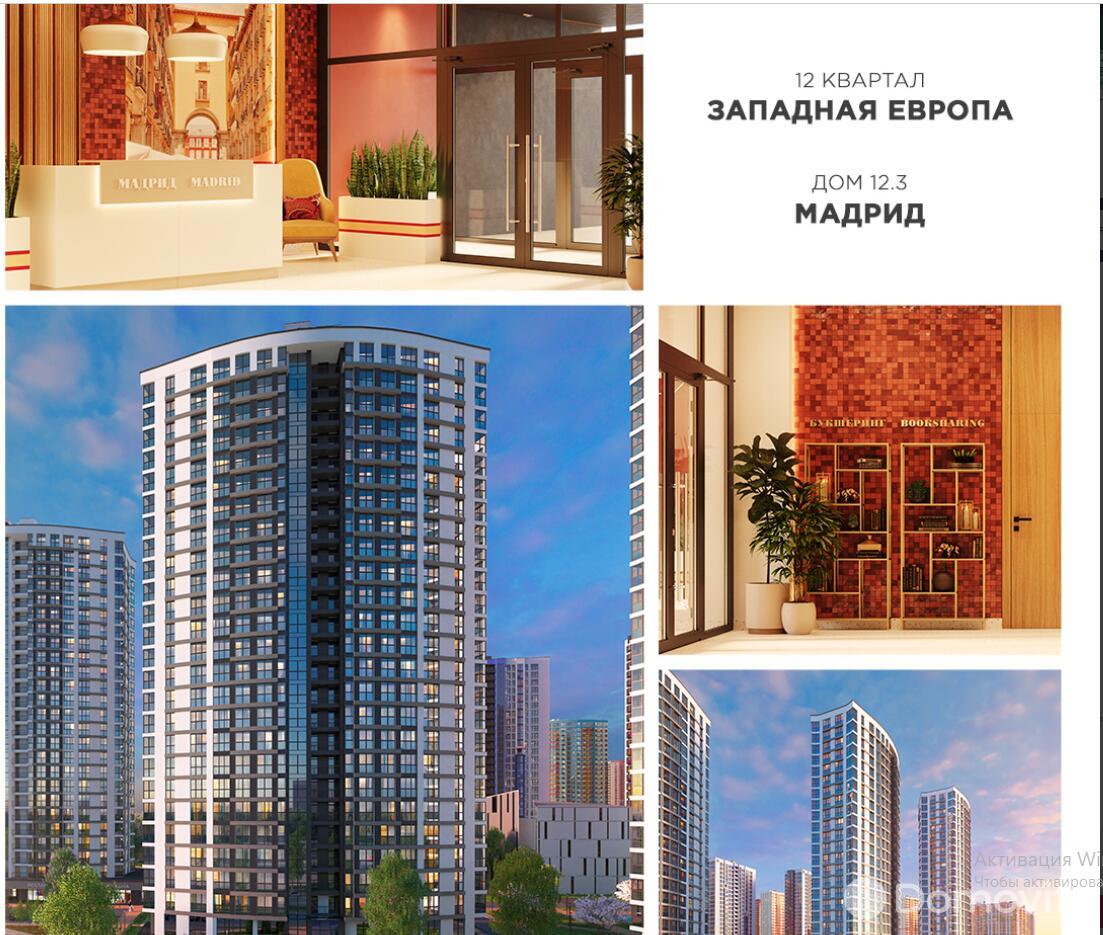 Купить 3-комнатную квартиру в Минске, ул. Леонида Щемелёва, д. 26, 68107 EUR, код: 1000919 - фото 4