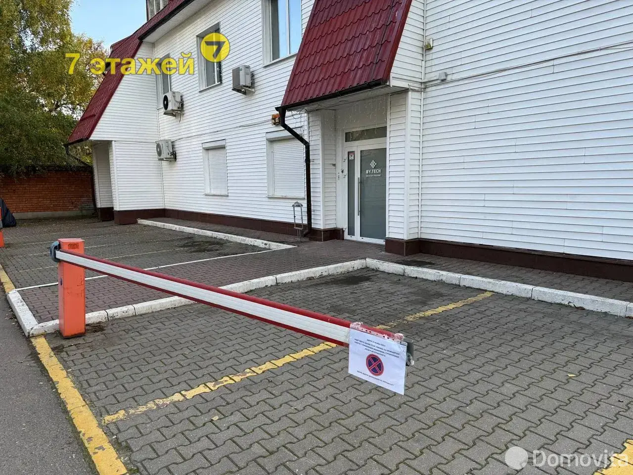 Аренда офиса на ул. Кузьмы Минина, д. 23/А в Минске, 5664BYN, код 15675 - фото 26