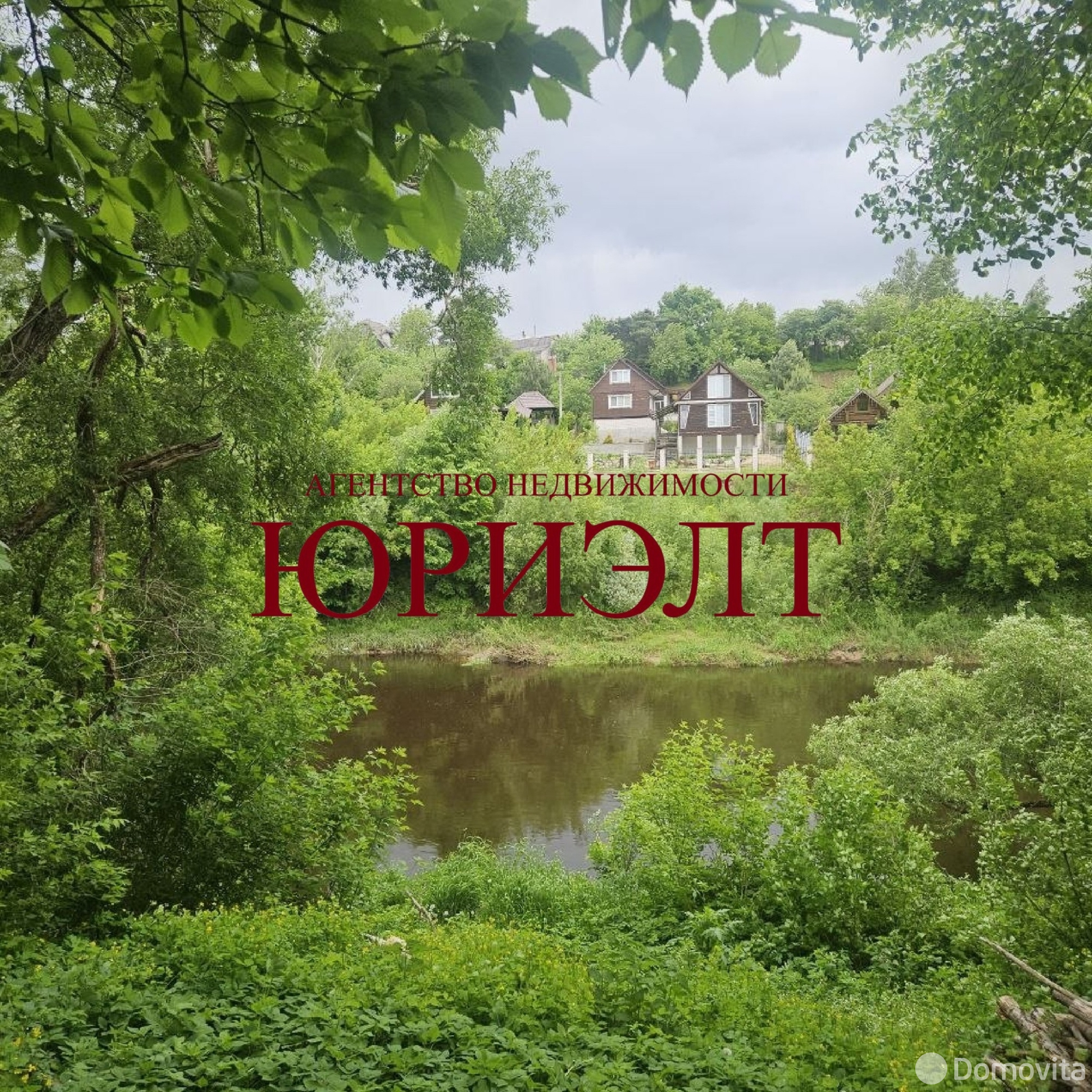 продажа участка, Витебск, пер. Крупской, д. 23