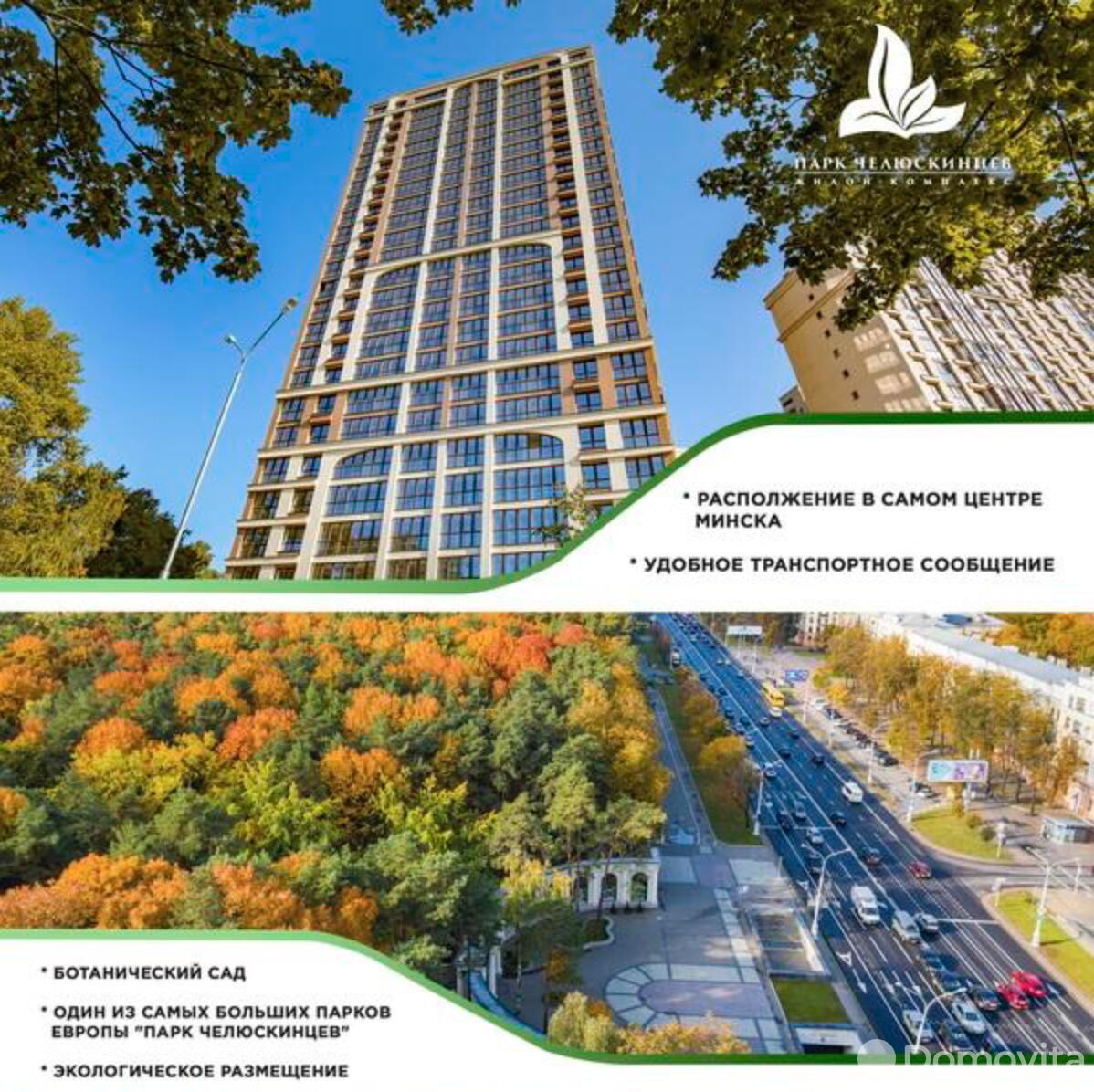 Продажа 1-комнатной квартиры в Минске, ул. Макаенка, д. 12/Е, 64800 USD, код: 1002324 - фото 5