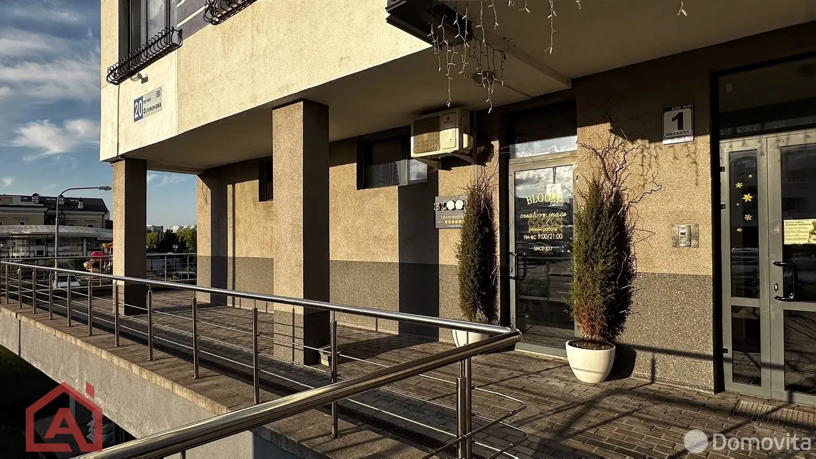 Продажа торговой точки на ул. Филимонова, д. 20 в Минске, 115000USD, код 997916 - фото 12