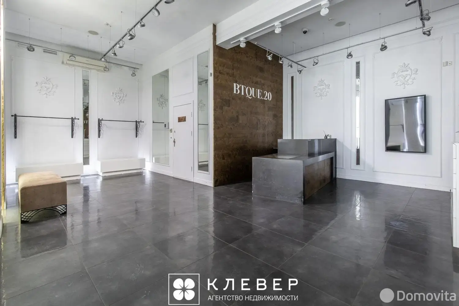 офис, Минск, ул. Киселева, д. 20, стоимость аренды 7 500 р./мес.