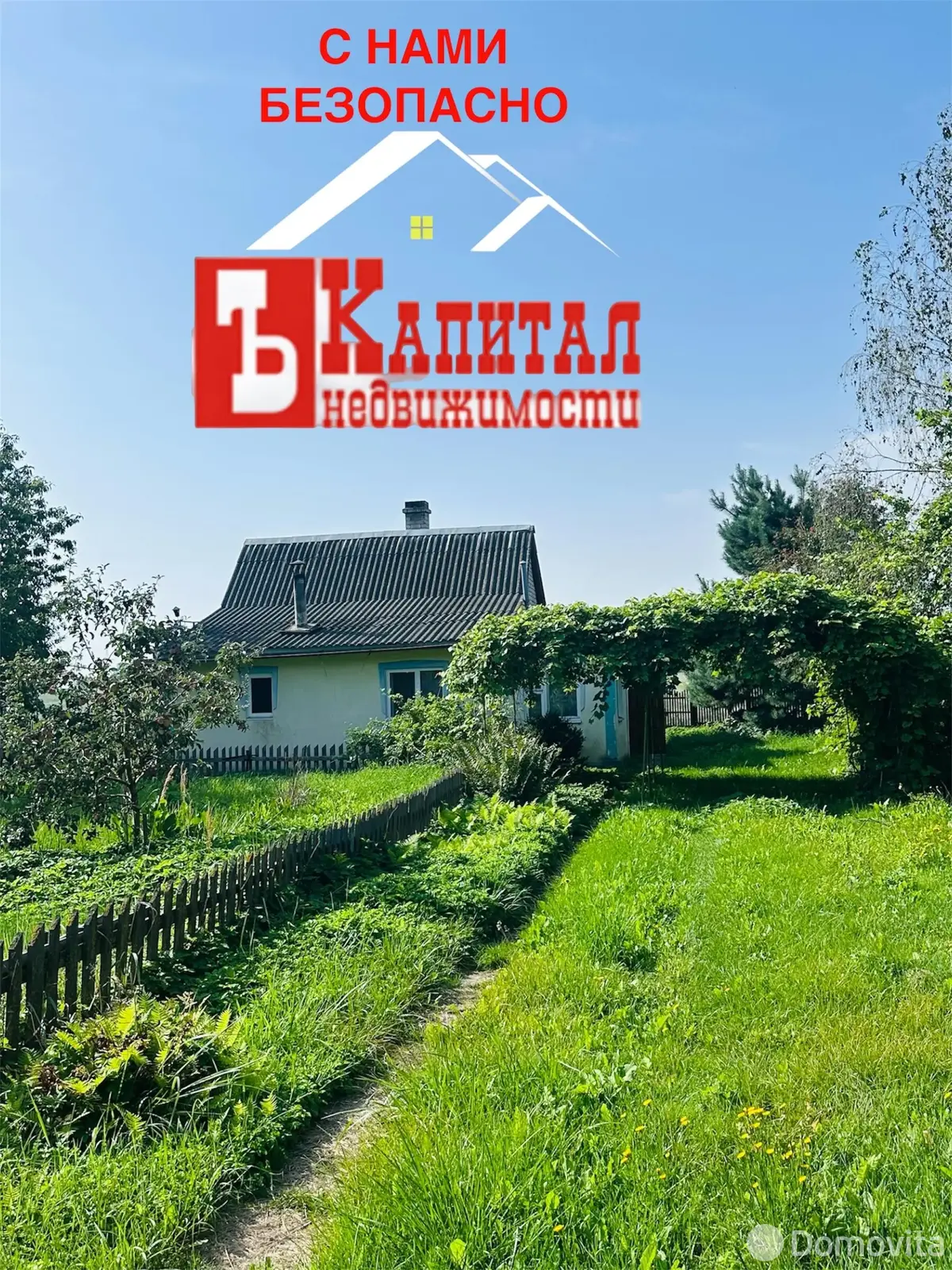 коттедж, Гриневка, д. 15 