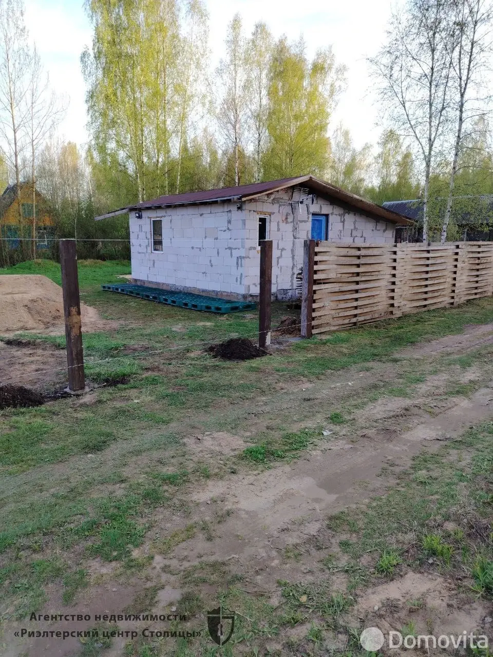 дача, Восход, 