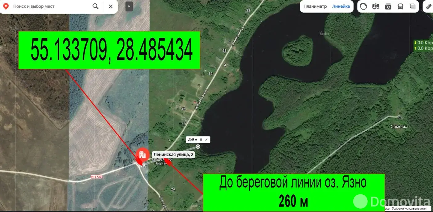 дом, Подъязно, ул. Ленинская, д. 2 