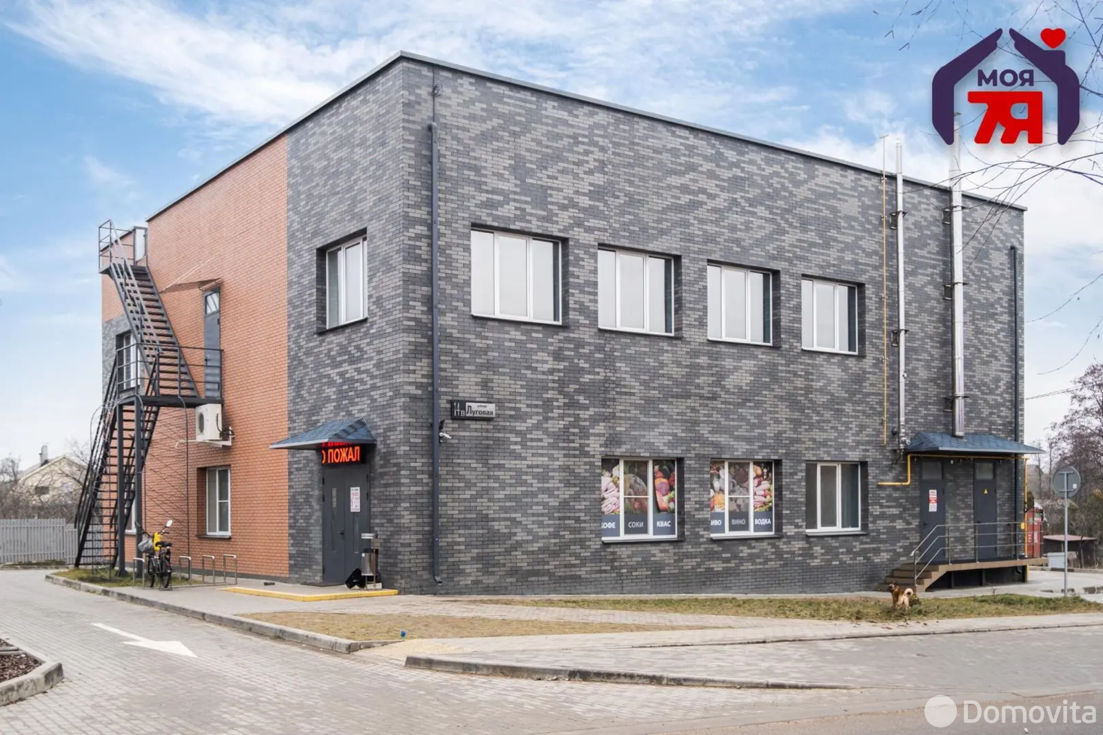 Аренда офиса на ул. Луговая в Большом Тростенце, 6564USD, код 13709 - фото 16