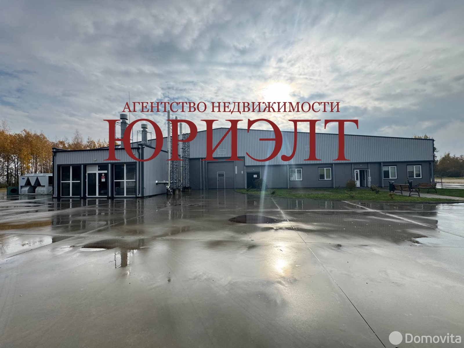 офис, Вульковцы, 