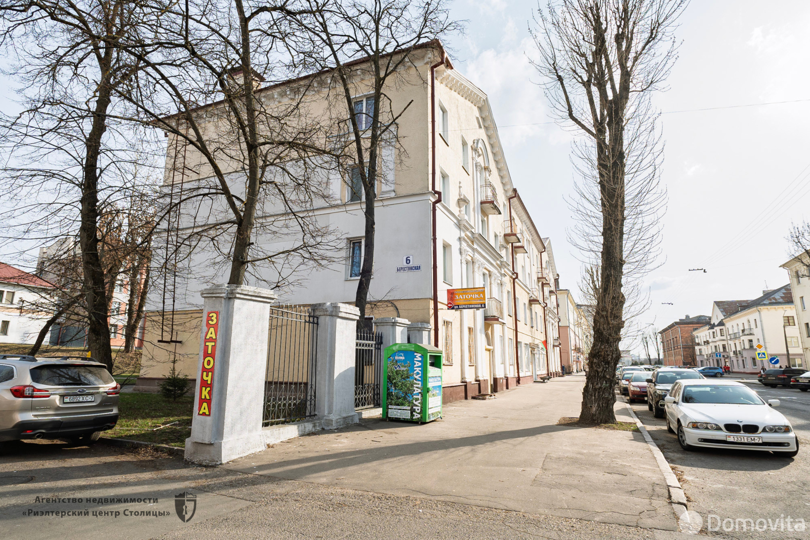 Купить офис на ул. Берестянская, д. 6 в Минске, 119970USD, код 10488 - фото 15