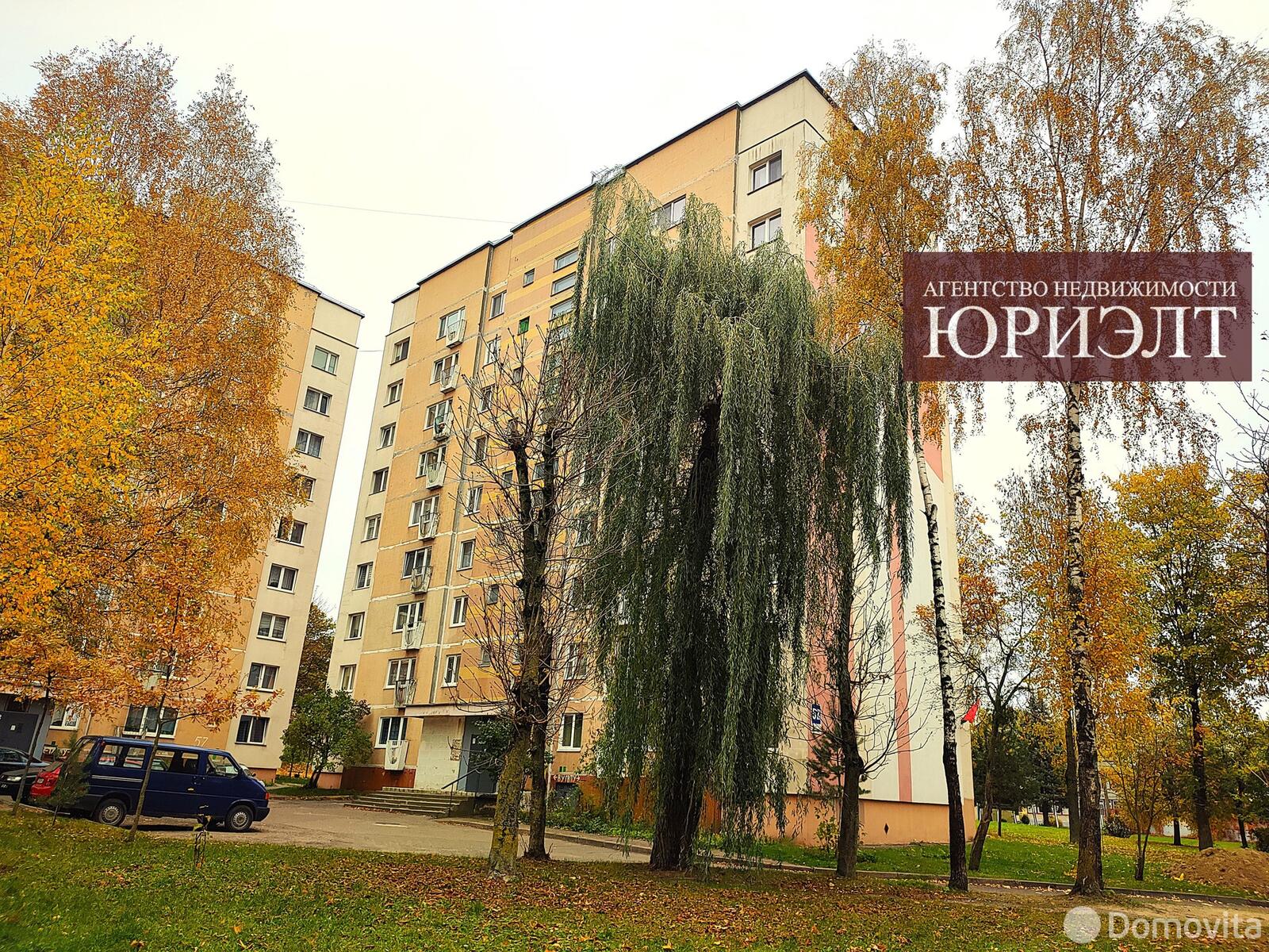 квартира, Гродно, ул. Домбровского, д. 57А