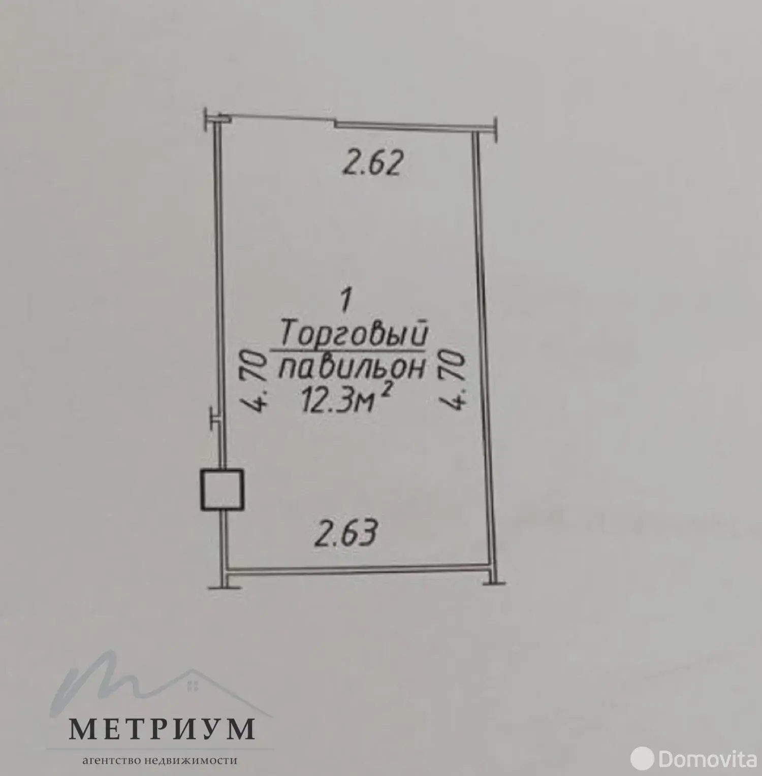 Продажа торговой точки на ул. Ленина, д. 27 в Минске, 41700USD, код 998209 - фото 11