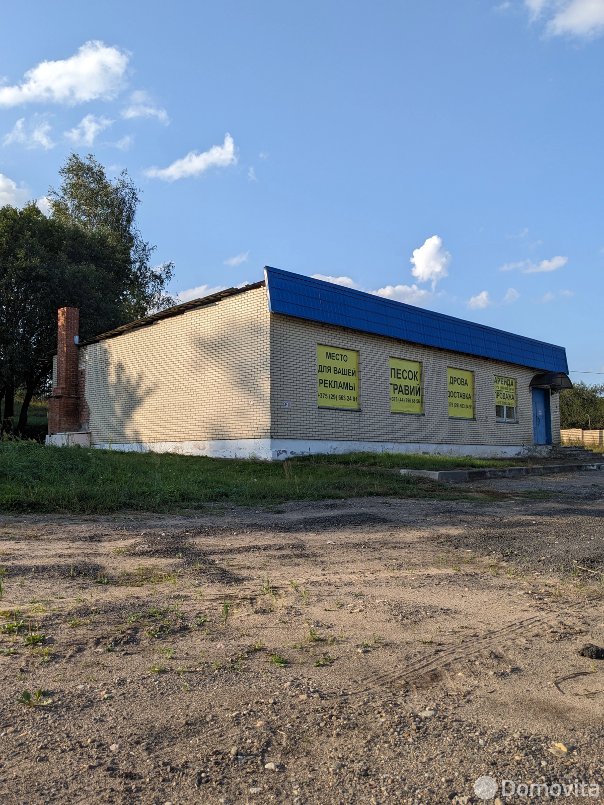 Продажа торговой точки на ул. Центральная, д. 10 в Слаговище, 147000BYN, код 998091 - фото 4