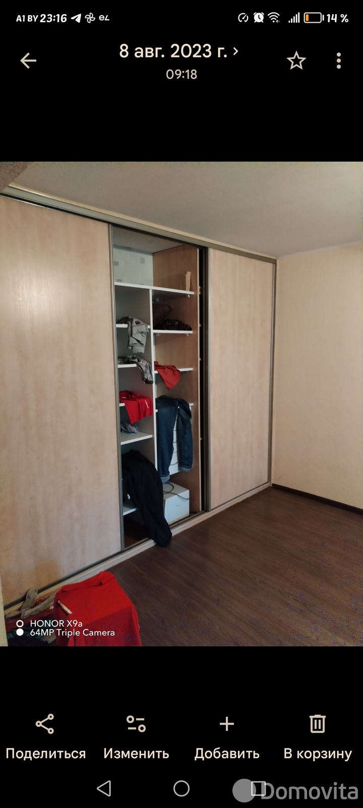 Снять 1-комнатную квартиру в Минске, ул. Антоновская, д. 10, 325USD, код 151128 - фото 7