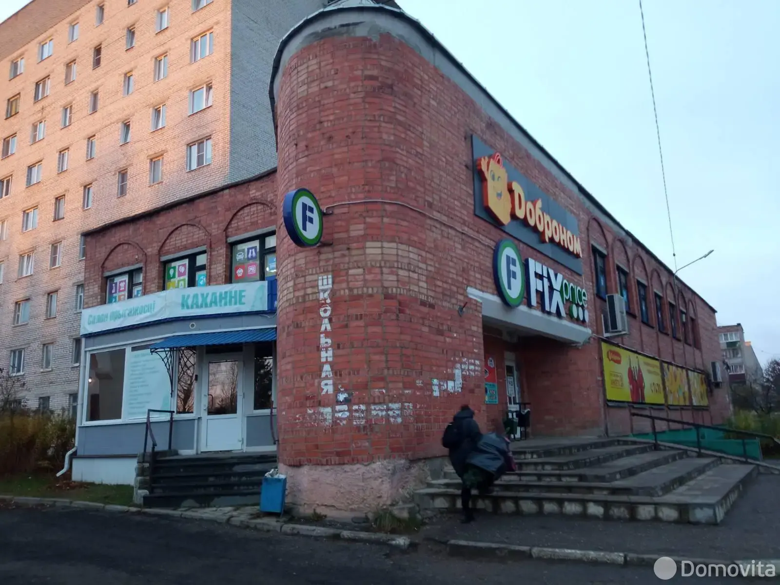 торговый объект, Полоцк, ул. Школьная, д. 1/А, стоимость продажи 2 214 631 р.